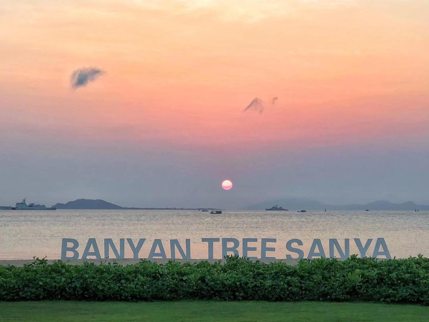 Banyan Tree Sanya - Private Beach Esterno foto